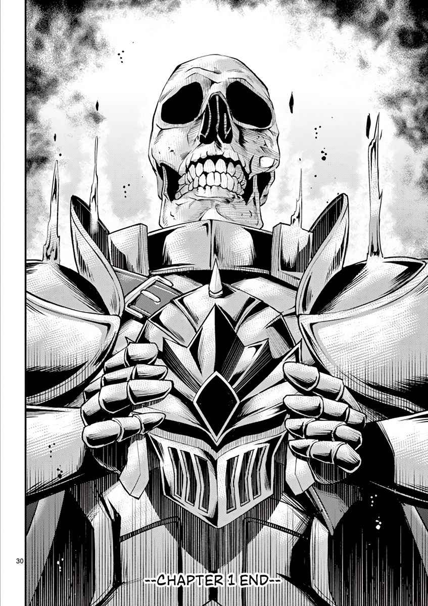 Former General Is Undead Knight Chapter 1 32